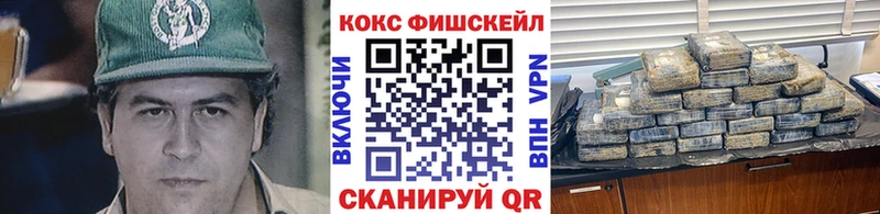 Сколько стоит Ачхой-Мартан COCAIN СК Меф мяу мяу Гашиш Канабис