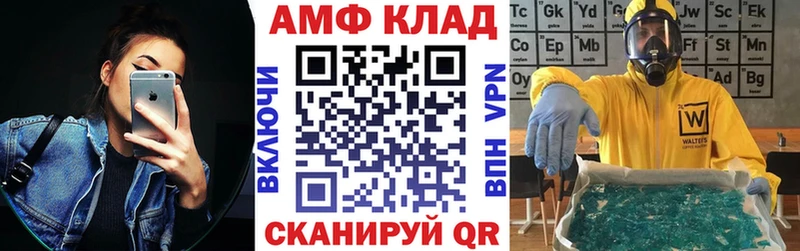 Амфетамин Premium  Ачхой-Мартан 