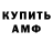 КЕТАМИН VHQ Janka Usukeeva