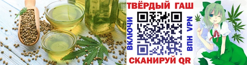 гидра ONION  Ачхой-Мартан  Еда ТГК конопля  даркнет сайт 