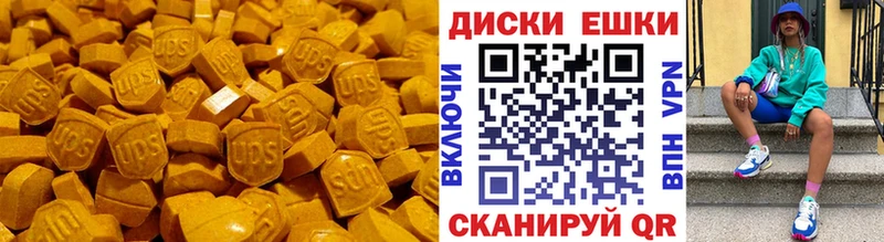 купить закладку  Ачхой-Мартан  MEGA   Ecstasy 300 mg 