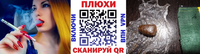 сколько стоит  Ачхой-Мартан  ГАШИШ индика сатива 