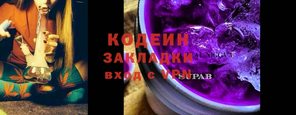 прущая мука Горнозаводск
