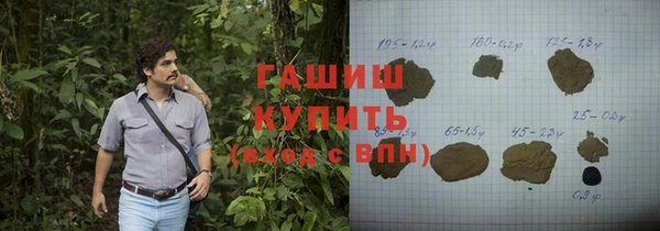 прущая мука Горнозаводск