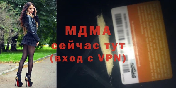 тгк Горняк