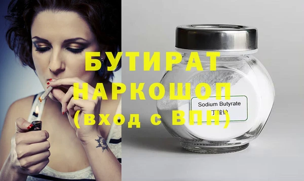 кокс Горно-Алтайск