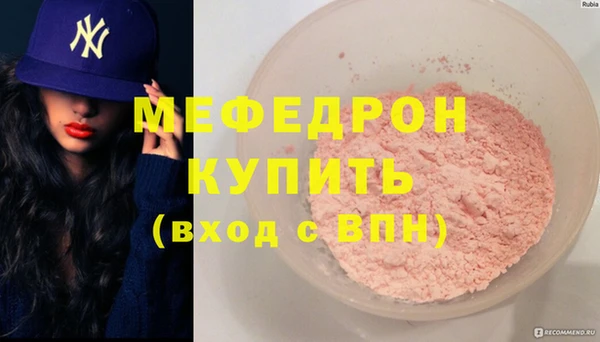 прущая мука Горнозаводск