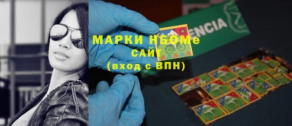тгк Горняк