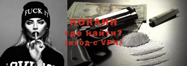прущая мука Горнозаводск