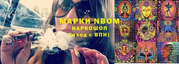 тгк Горняк