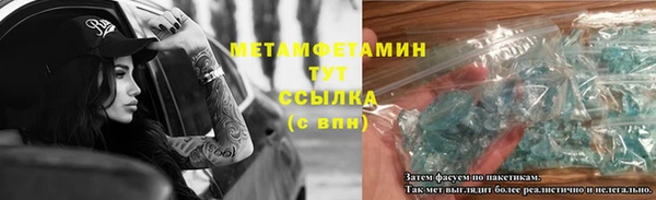 кокс Горно-Алтайск