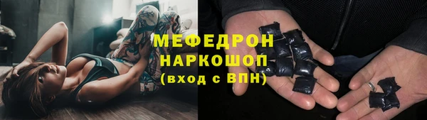 тгк Горняк