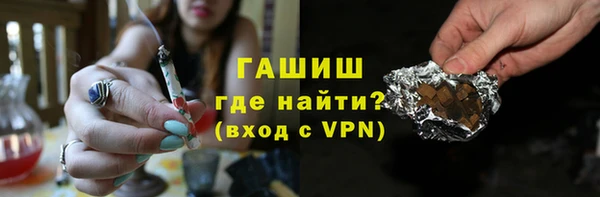 тгк Горняк