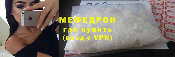 прущая мука Горнозаводск