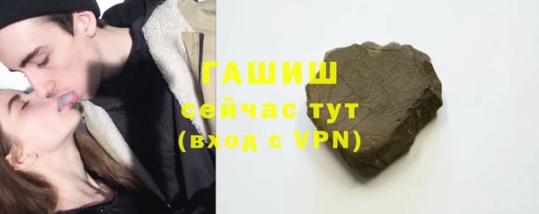 тгк Горняк