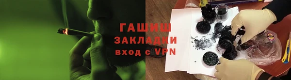 тгк Горняк