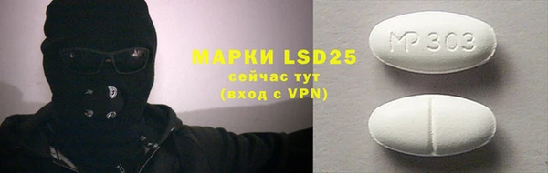 прущая мука Горнозаводск