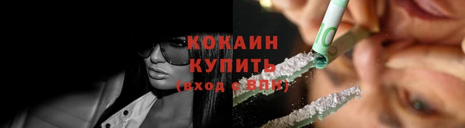 кокс Горно-Алтайск
