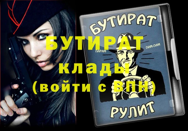 кокс Горно-Алтайск