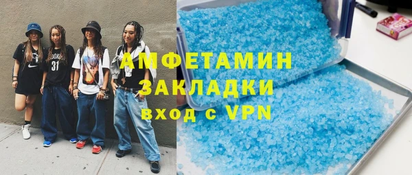прущая мука Горнозаводск