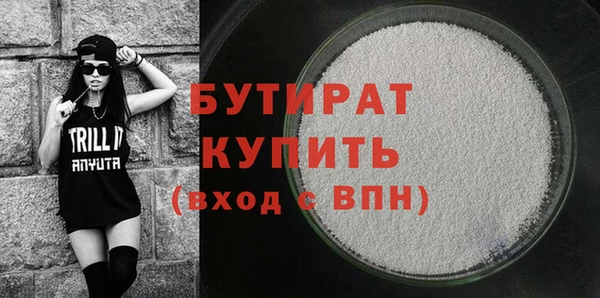 прущая мука Горнозаводск
