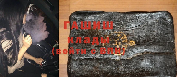 прущая мука Горнозаводск