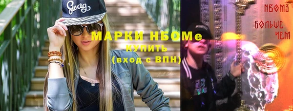 тгк Горняк