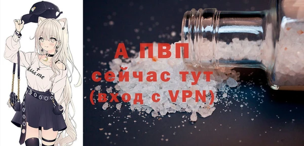 прущая мука Горнозаводск