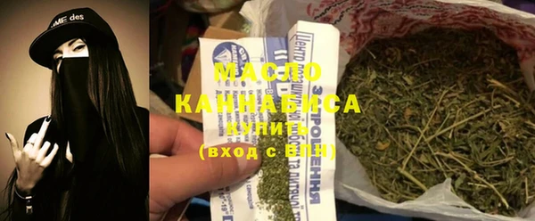тгк Горняк