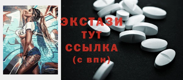 тгк Горняк