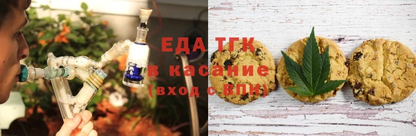 прущая мука Горнозаводск
