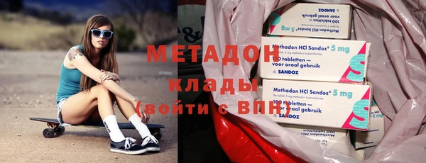 тгк Горняк