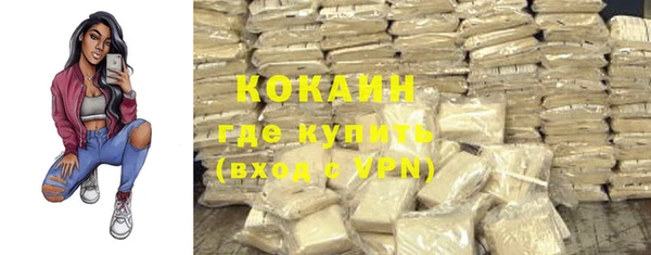 кокс Горно-Алтайск