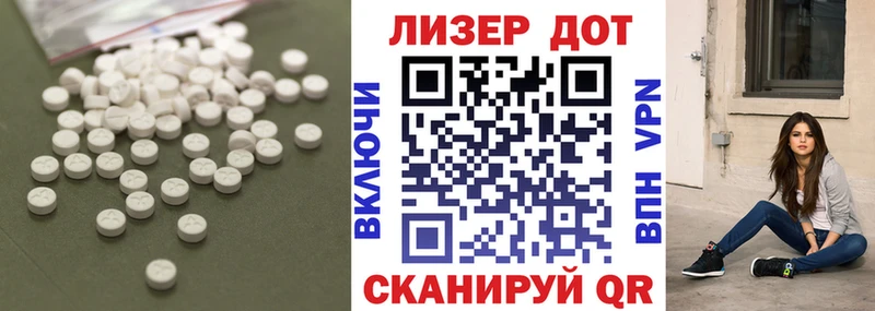ОМГ ОМГ ссылка  Ачхой-Мартан  Лсд 25 экстази ecstasy  как найти  