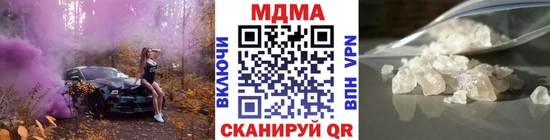 что такое   Ачхой-Мартан  MDMA Molly 