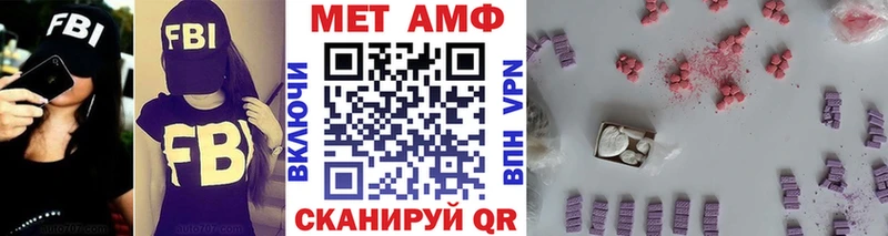 omg tor  дарнет шоп  Ачхой-Мартан  МЕТАМФЕТАМИН кристалл 