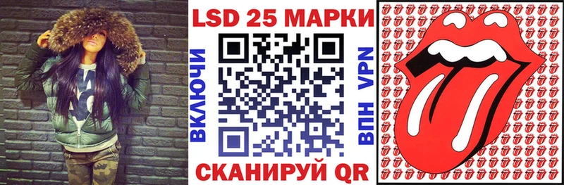 Марки N-bome 1,5мг  Ачхой-Мартан 