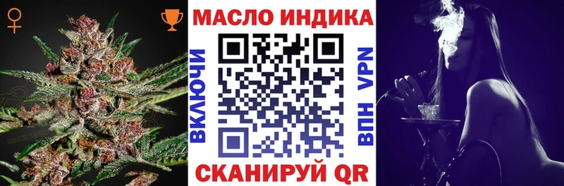 ТГК вейп с тгк  Ачхой-Мартан 